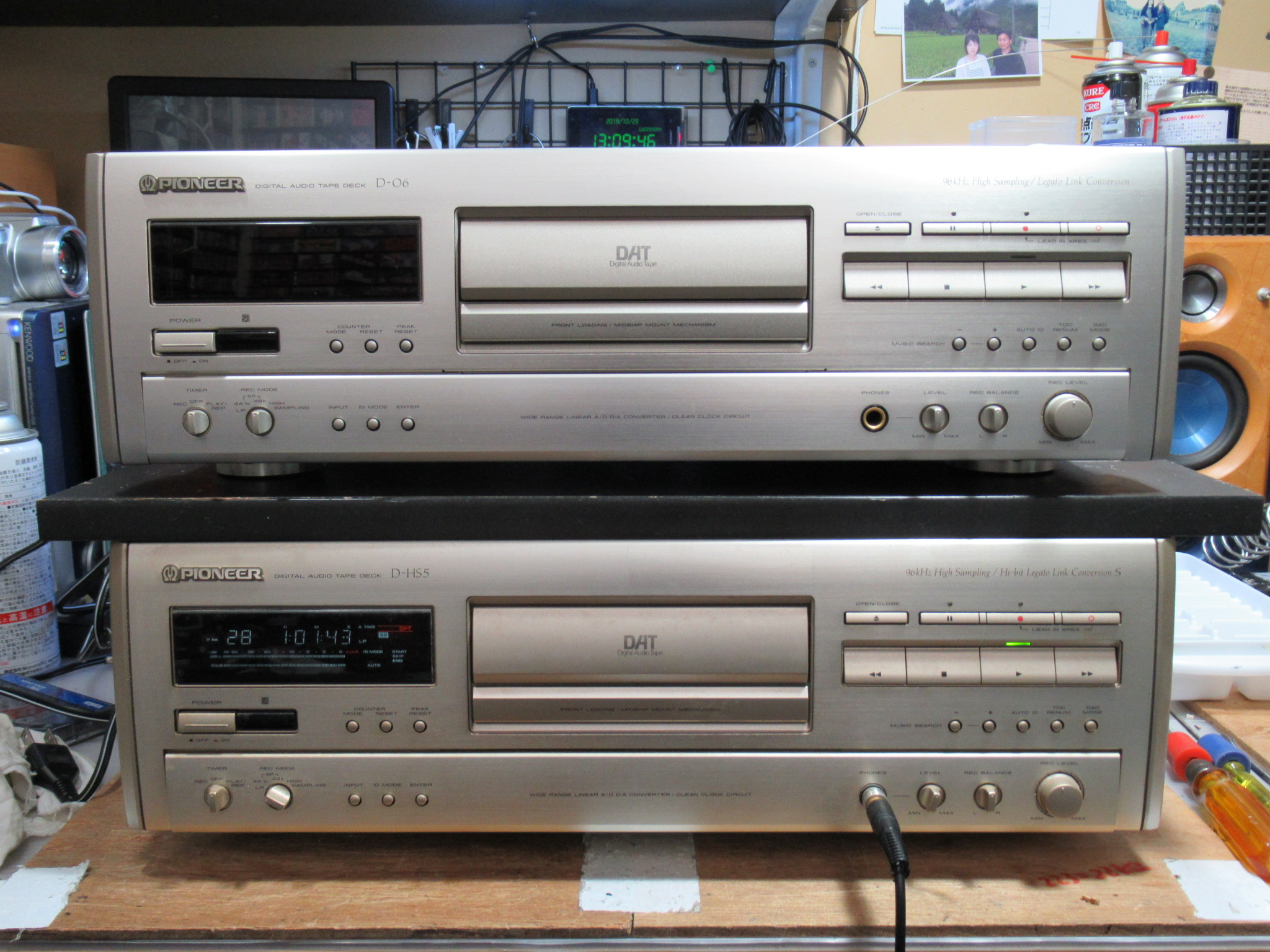 PIONEER D-HS5 – Audiolife － Enjoy your audio life!!