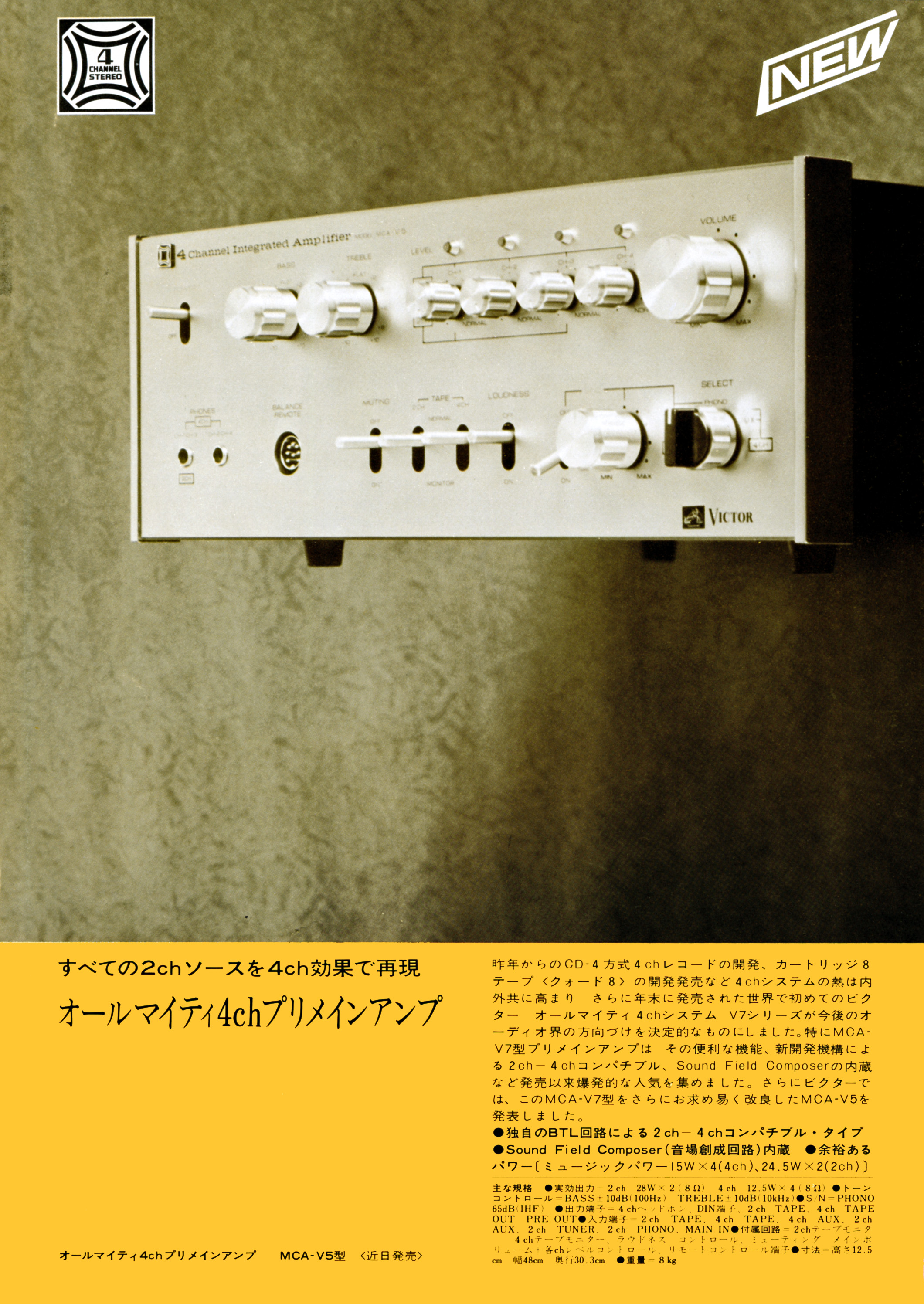 MCA-V5 | the re:View (in the past)