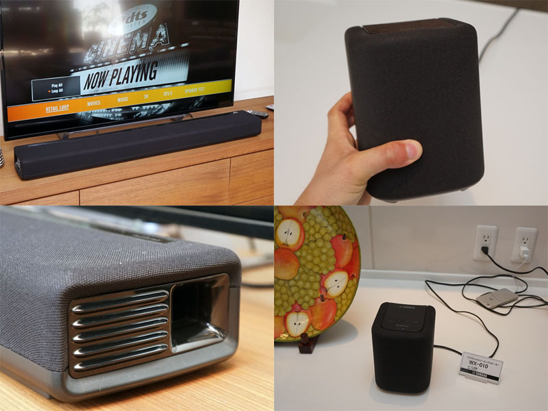 置き方自由、ヤマハのMusicCast対応サウンドバー&小型ネットワーク