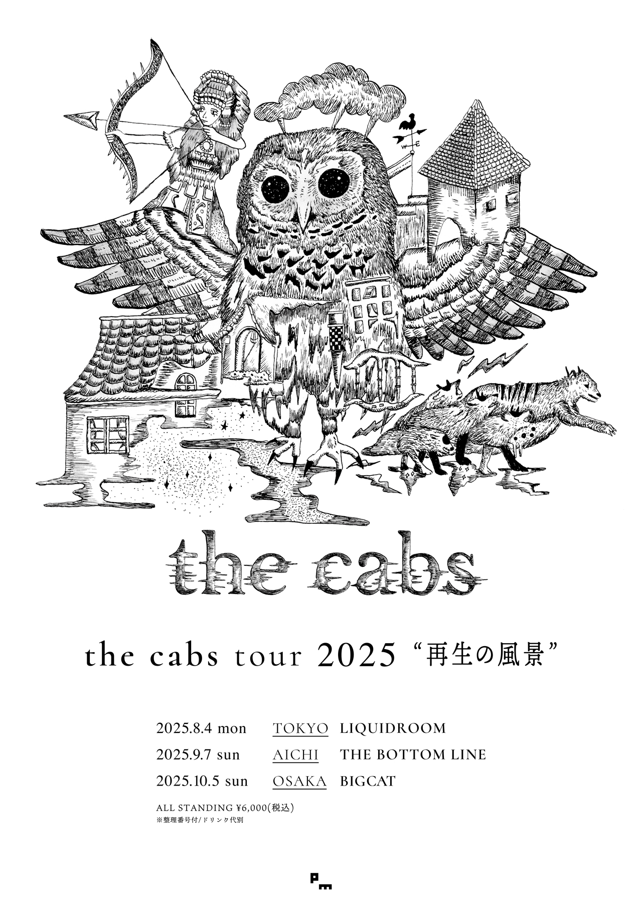 AVYSS magazine » the cabsが再結成｜ワンマンツアー開催、過去
