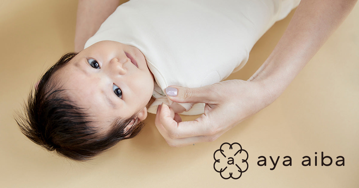 新バージョン】愛波 おくるみスリーパー® 通年-春秋冬用 オーガニック