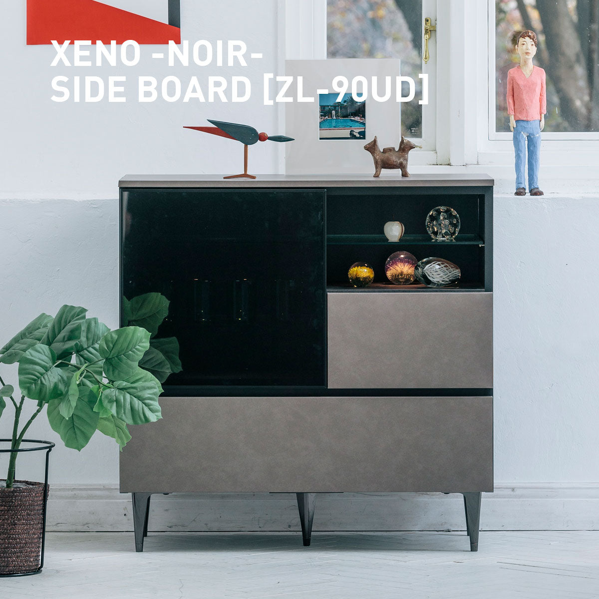 ナイトアイボーテ7個セット 綾野製作所 ゼノノワール 幅50cm 80cm