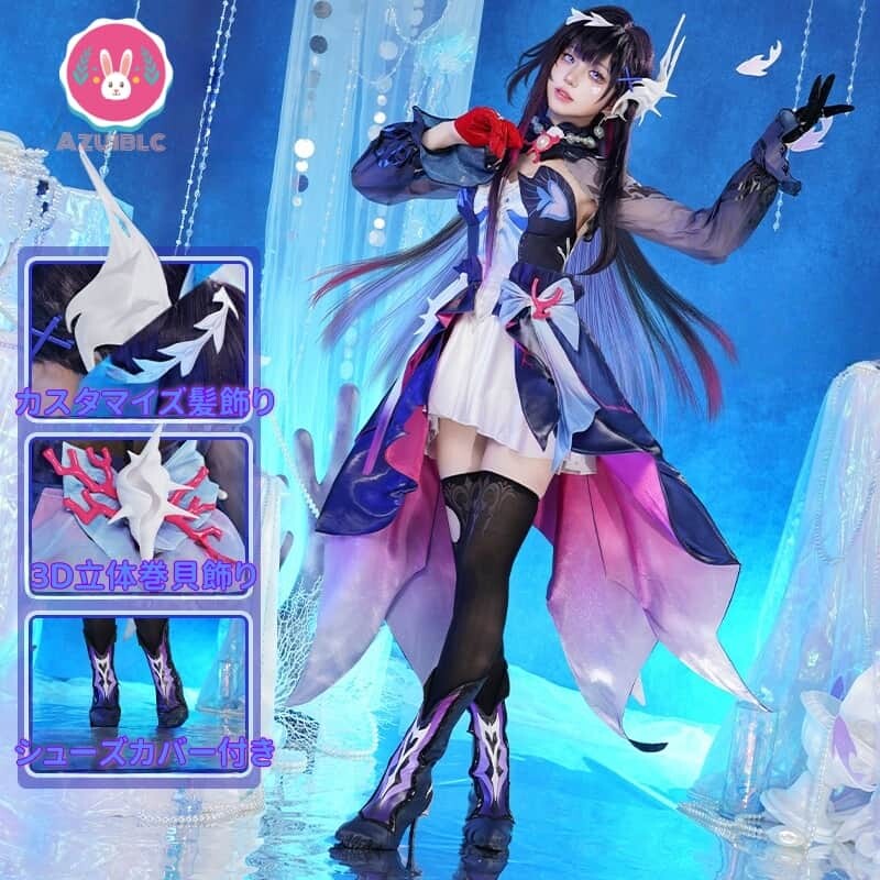 Azuiblc 崩壊 スターレイル セイレンス コスプレ衣装 3d樹脂製