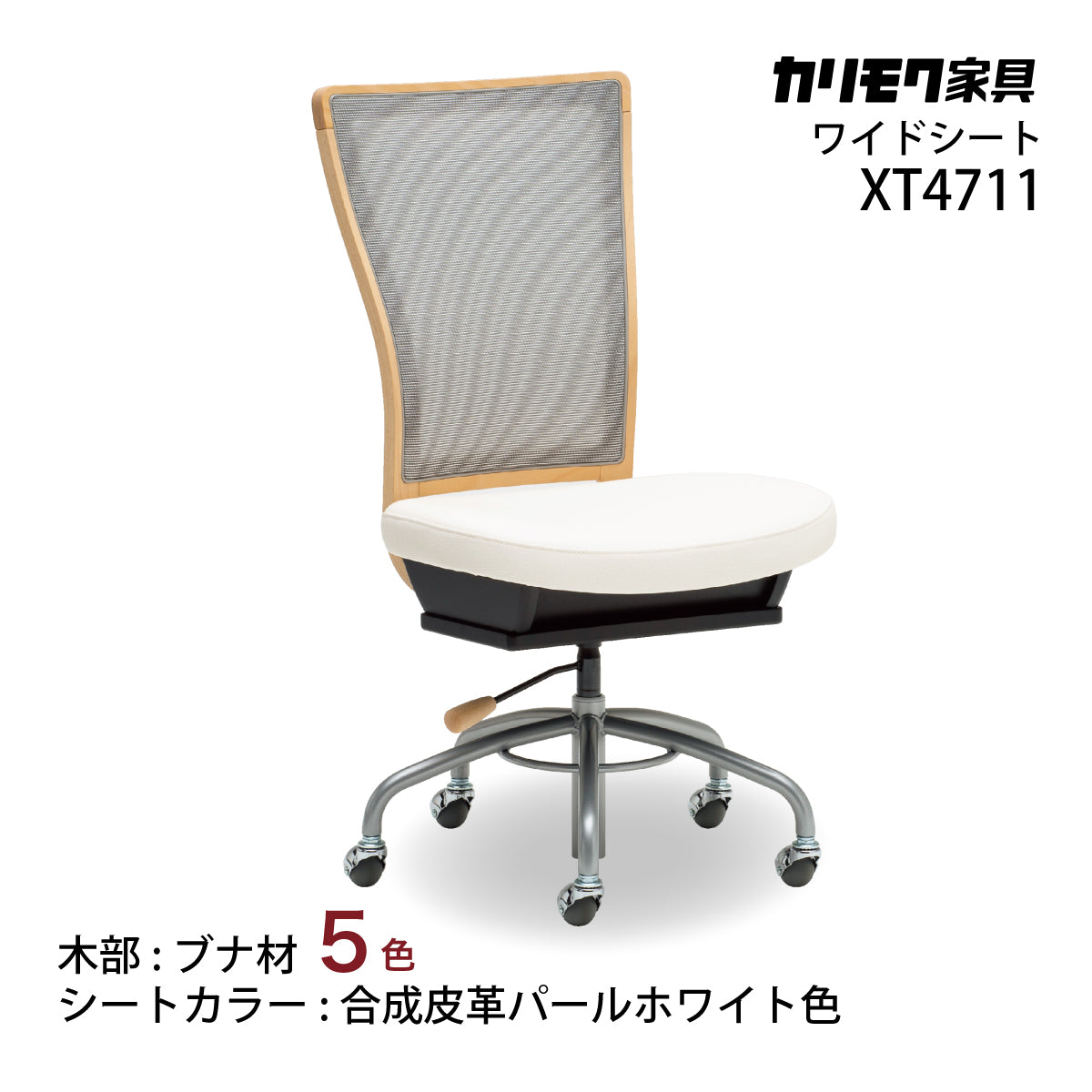 xt4711_0.jpg?v=1672983210