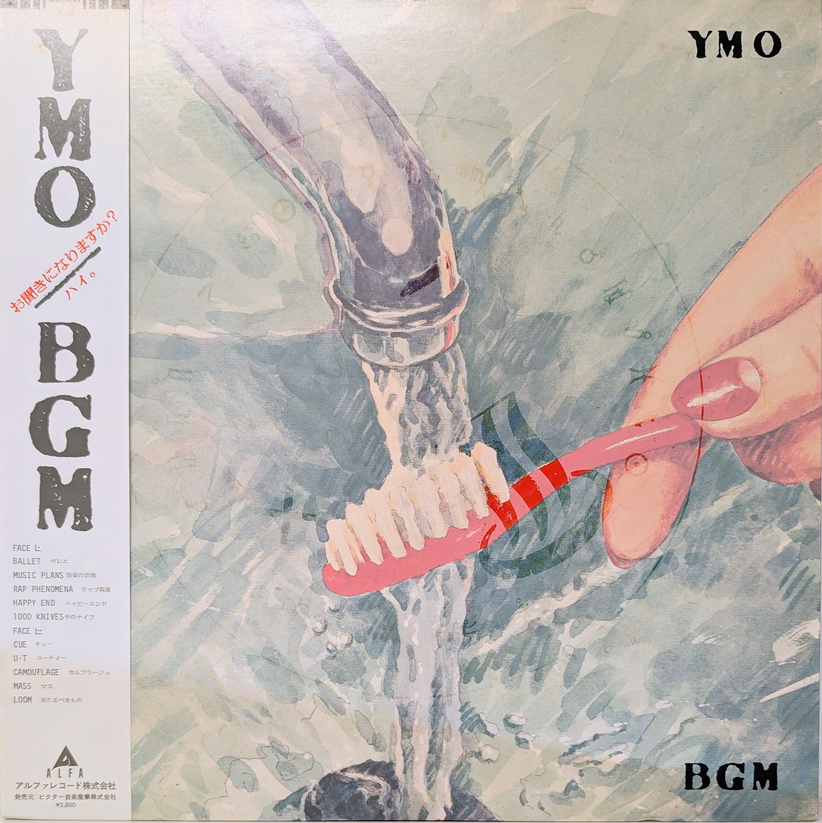 中古LP] Y.M.O ‎– BGM | 中古レコード通販・買取のアカル・レコーズ