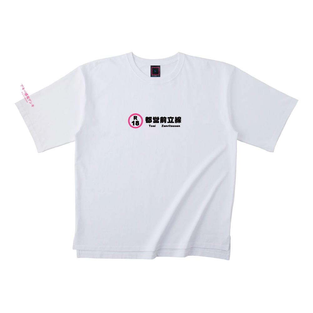 アキバ感電デンキ Tシャツ 『都営前立線』 – アキバ運輸