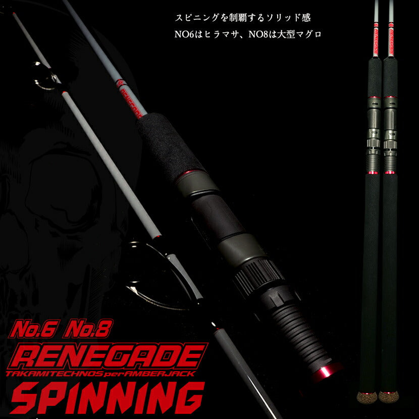 Mid-May Delivery] Cannot be purchased together. TAKAMITECHNOS