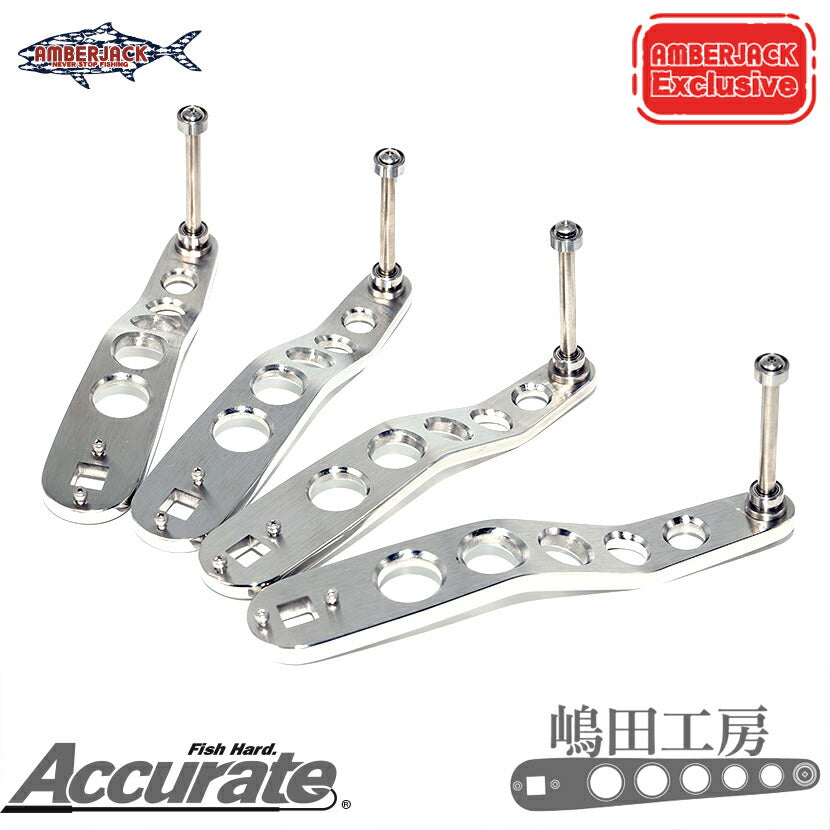 アキュレート用ステンレス製アーム 嶋田工房 SHIMADA KOBO ACCURATE