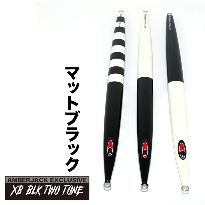 アロー XB 2トーンマットブラック シーフロアコントロール SEAFLOOR