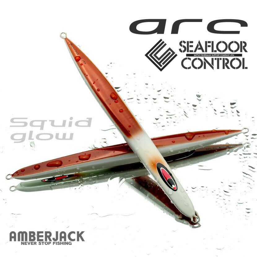 アーク EX 元祖烏賊グロー シーフロアコントロール SEAFLOOR CONTROL