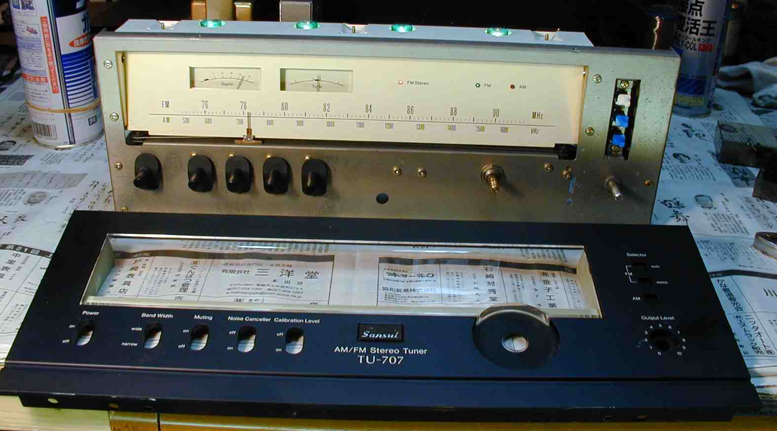 sansui TU－707