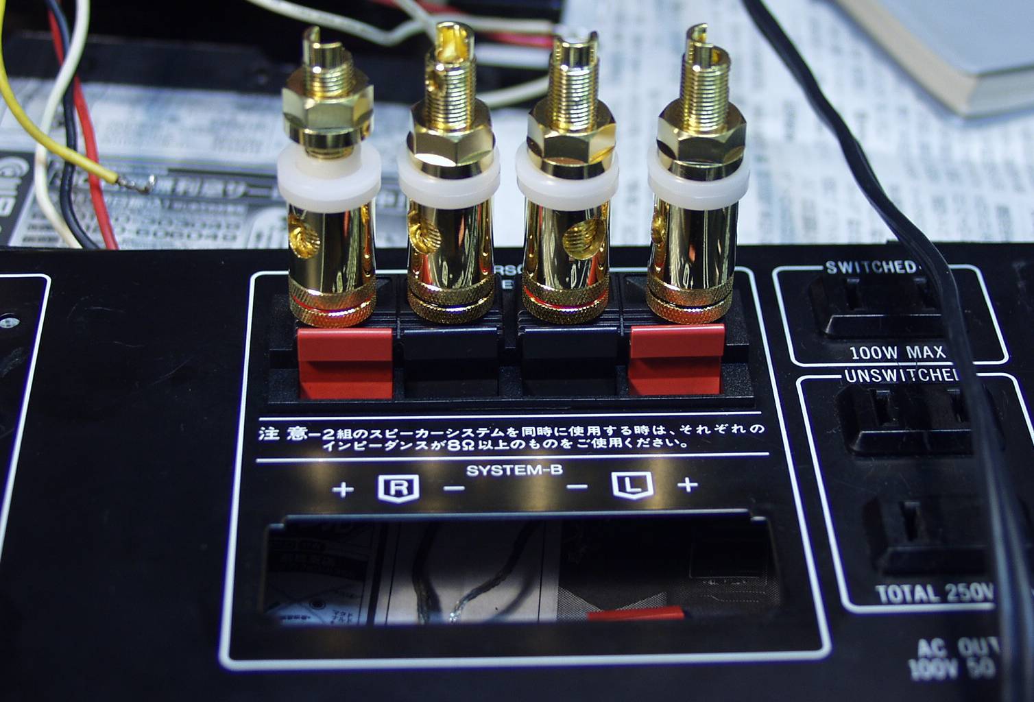 AU－707sansui AU-707