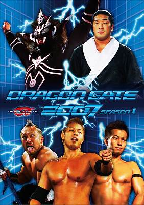 DVD Discography！ | DRAGONGATE