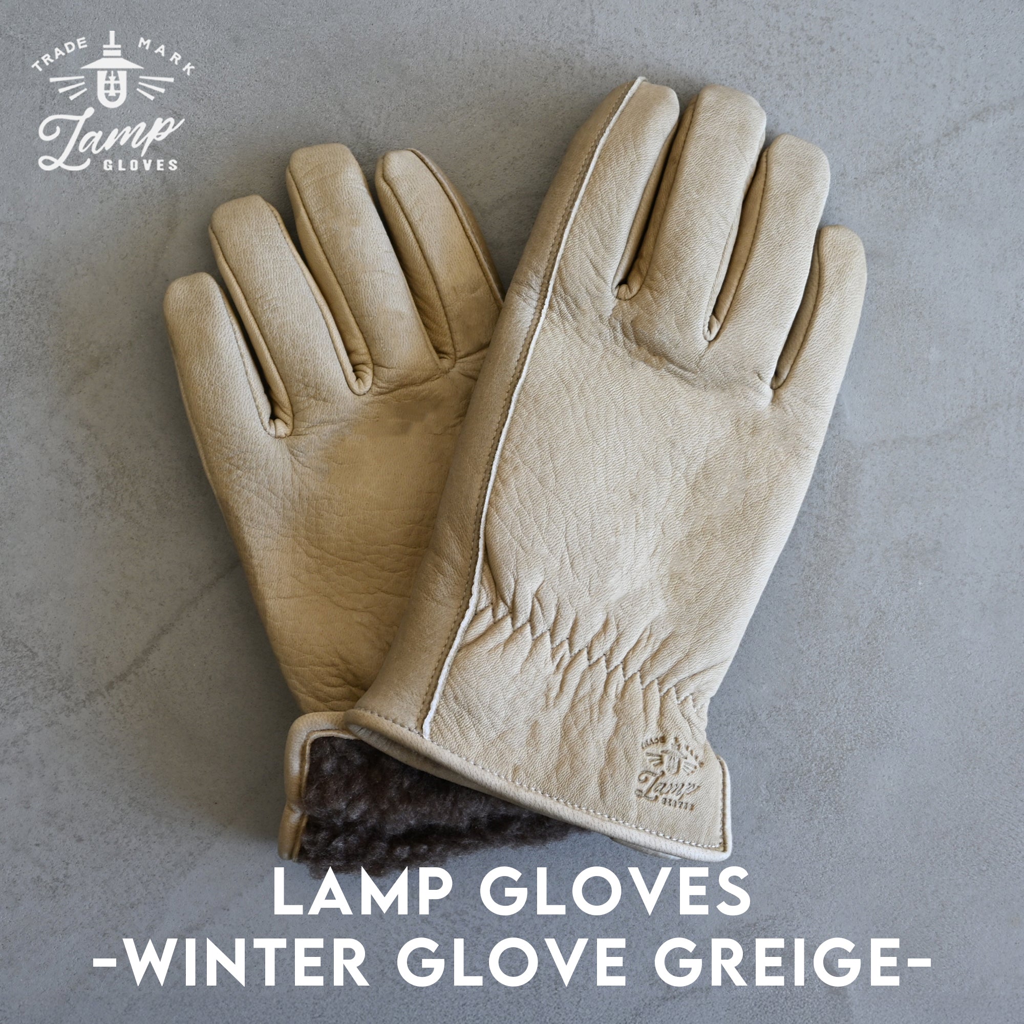 Lamp gloves -Winter glove- GREIGE – anemoscope