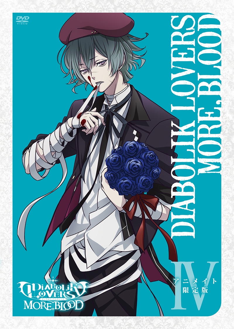 Goodsアニメ「DIABOLIK LOVERS MORE,BLOOD（ディアボリックラヴァーズ