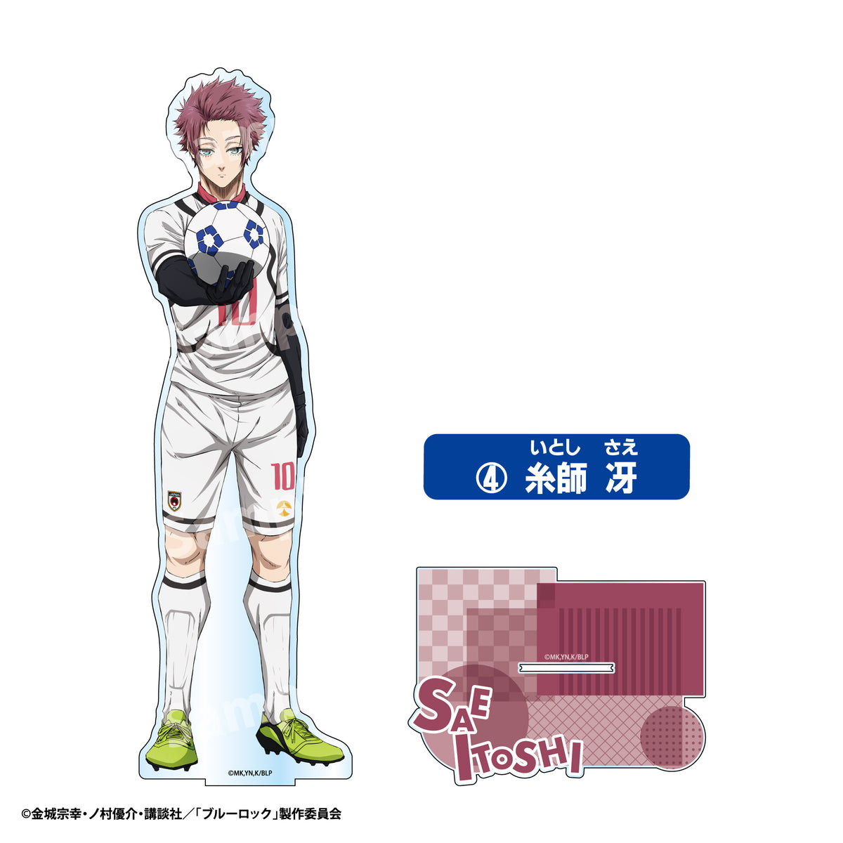 ブルーロック』ビッグアクリルスタンド 糸師冴 – Anime Store JP