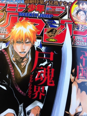 ネタバレなし】週刊少年ジャンプ27号【ワンピース、ナルト、BLEACH