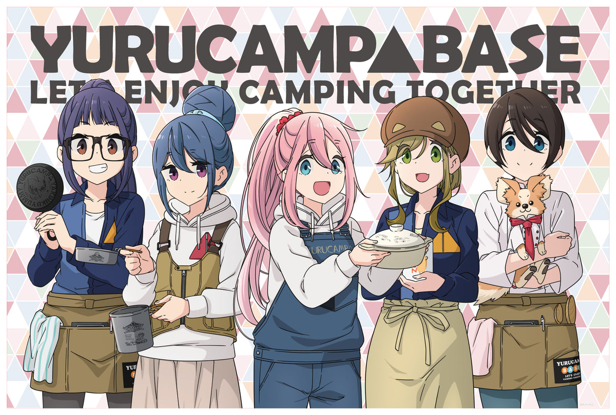 ゆるキャン△ YURUCAMP△BASE ブランケット – AOZORAGEAR(アオゾラギア