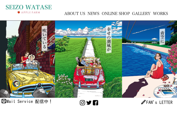 セントラルホビー わたせ せいぞう パズル 1000ピース ハッピー