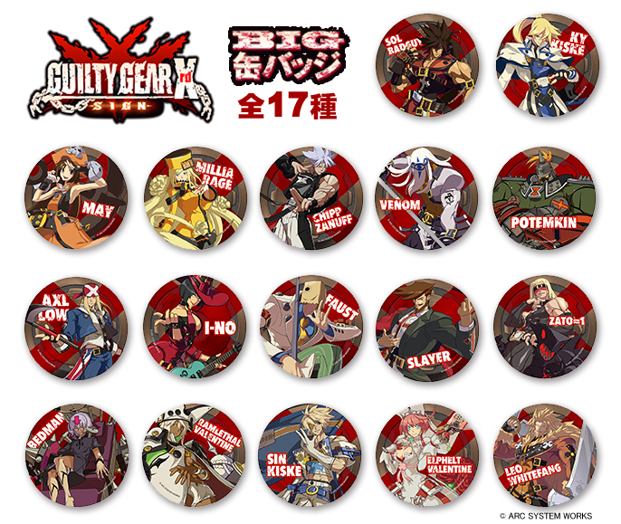 GUILTY GEAR Xrd SIGN BIG缶バッジ | 株式会社アクアマリン