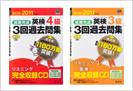 XD-B3850 - 中学生 - 電子辞書 - CASIO