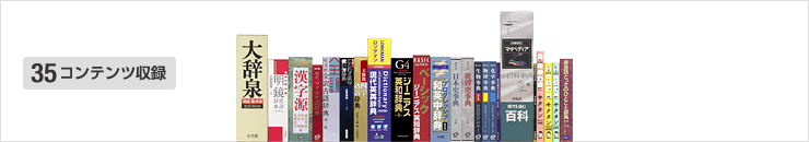 XD-SC4100 - 高校生 - 電子辞書 - CASIO