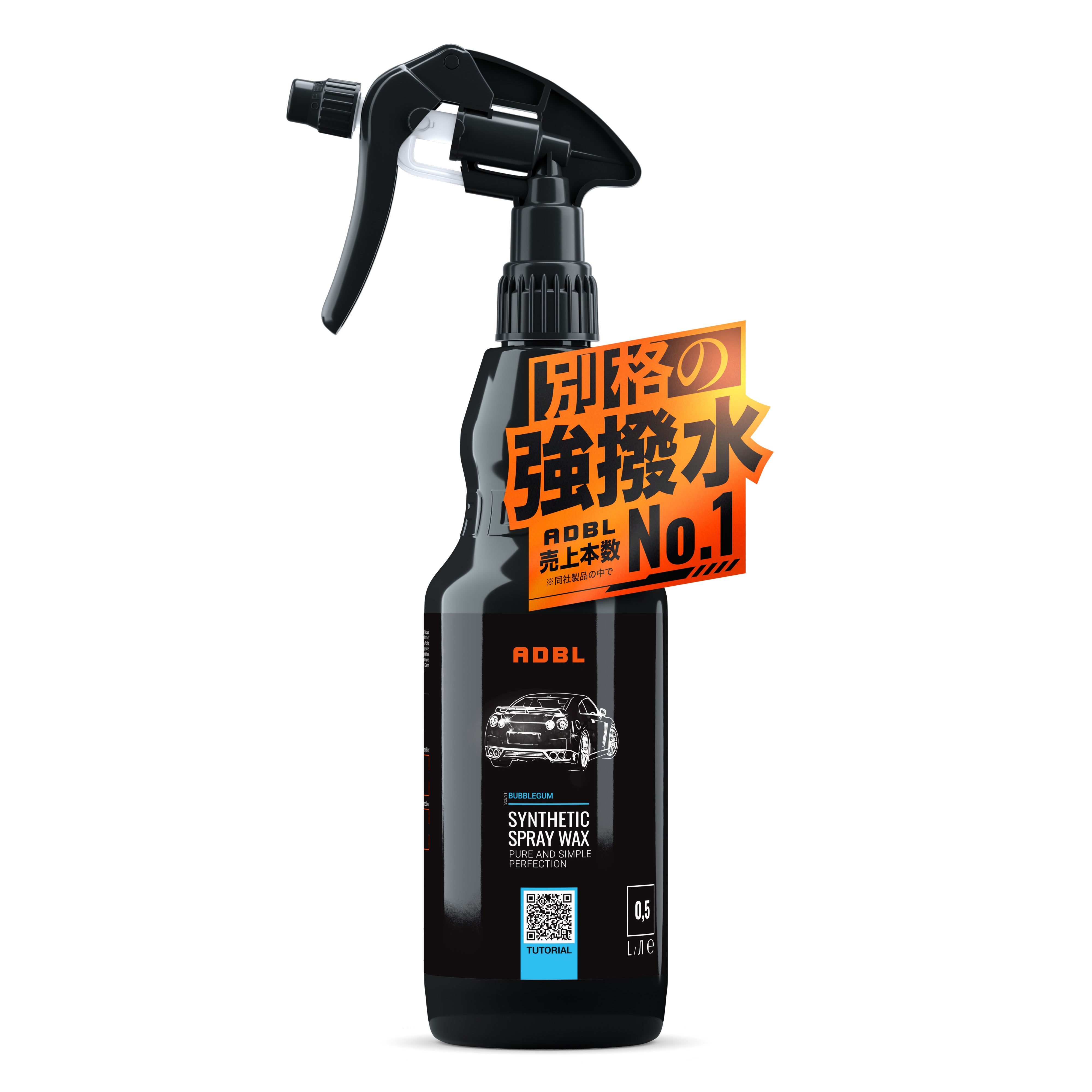 SYNTHETICSPRAYWAX__Pop_v250802