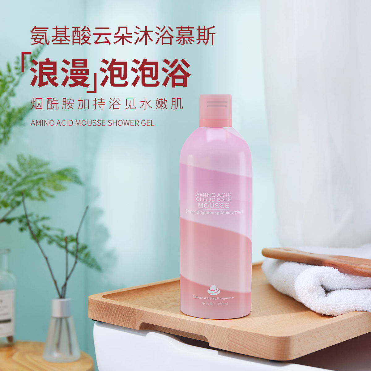 商品详情-埃锐克积分商城