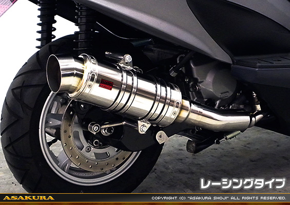 浅倉商事：バーグマン200用 SHタイプマフラー レーシングタイプ