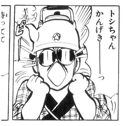 マカロニほうれん荘」展: 明日香弦楽器