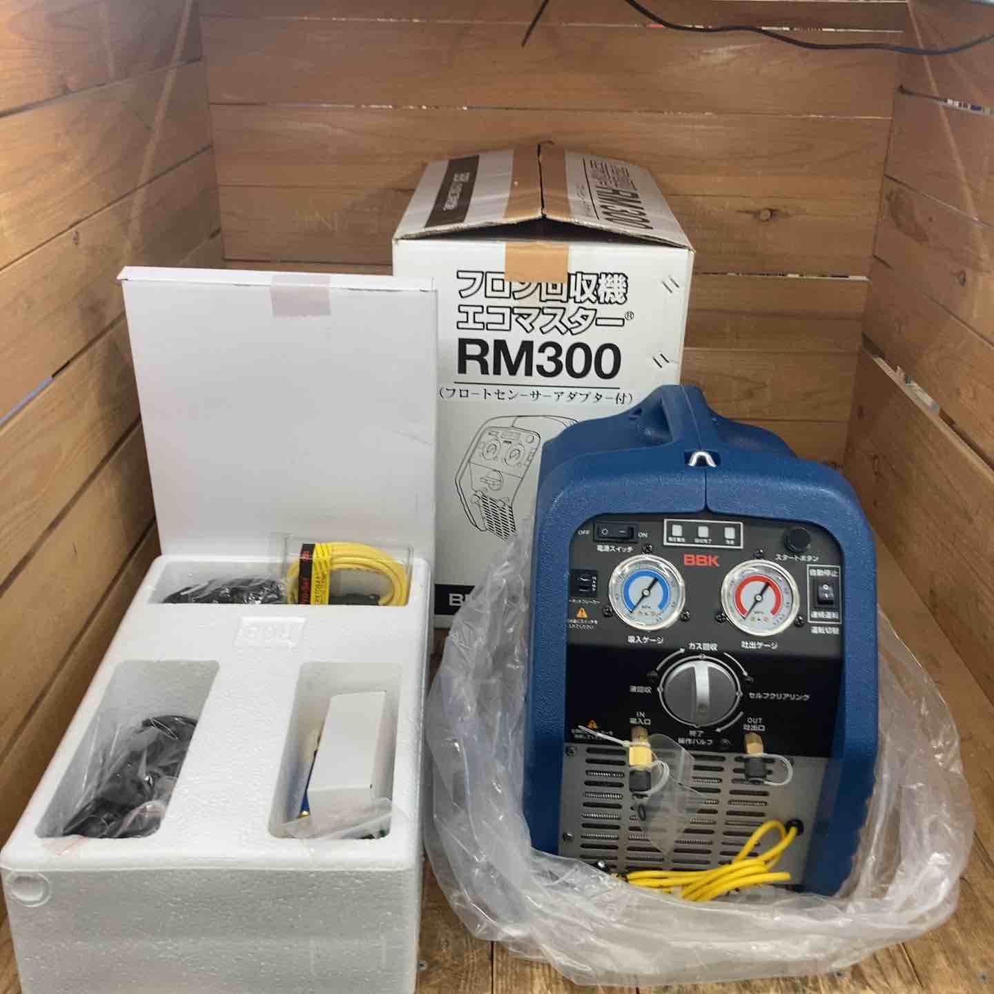 ◇BBK(文化貿易工業) フロン回収装置 RM300 ECOマスター【所沢店