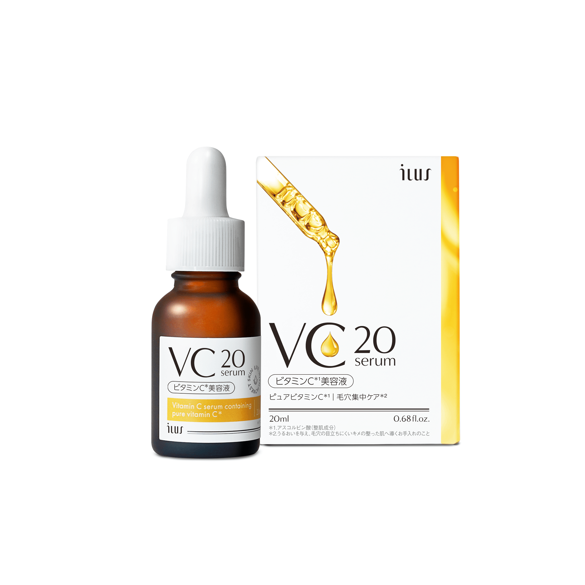 ILUS ビタミンC美容液