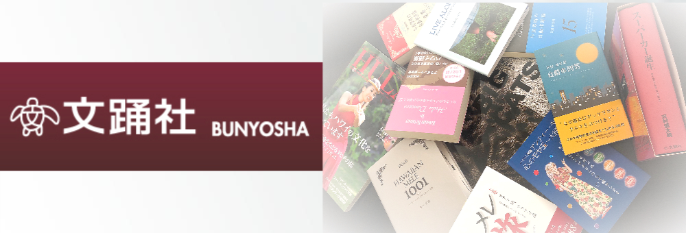 ハワイアン・メレ 1001曲ミニ全集