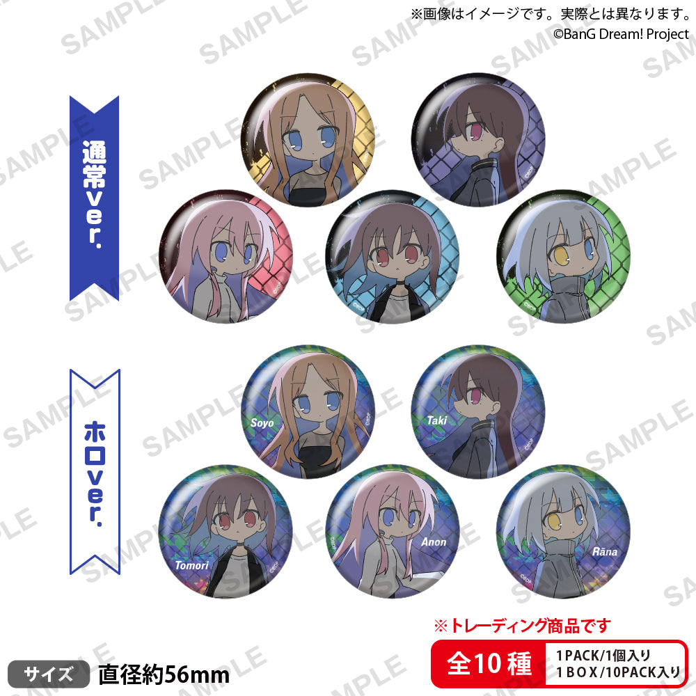 BanG Dream! トレーディング缶バッジ 影色舞ver. vol.2 【PACK】