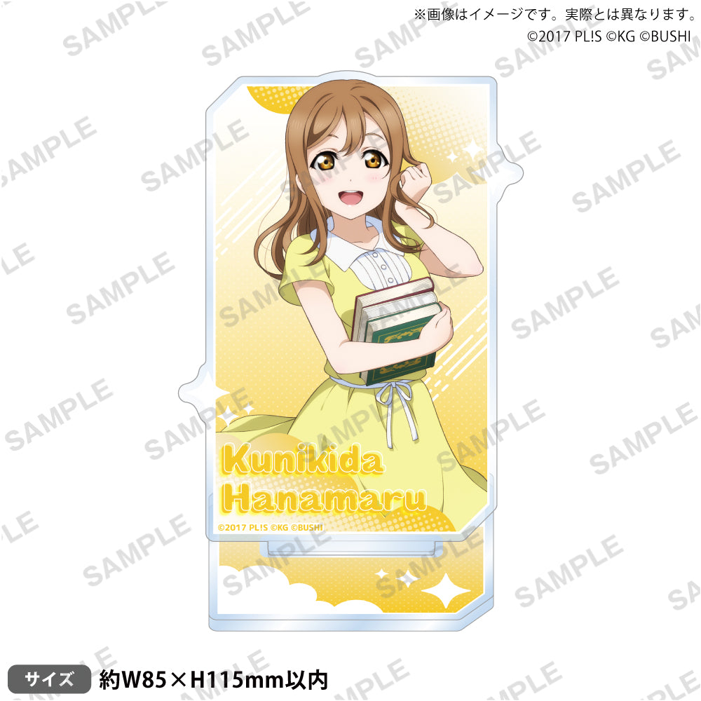 国木田花丸｜ブシロード オンラインストア