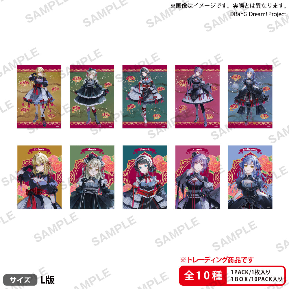 BanG Dream! トレーディングブロマイド 鮮美透涼 ver. 【PACK