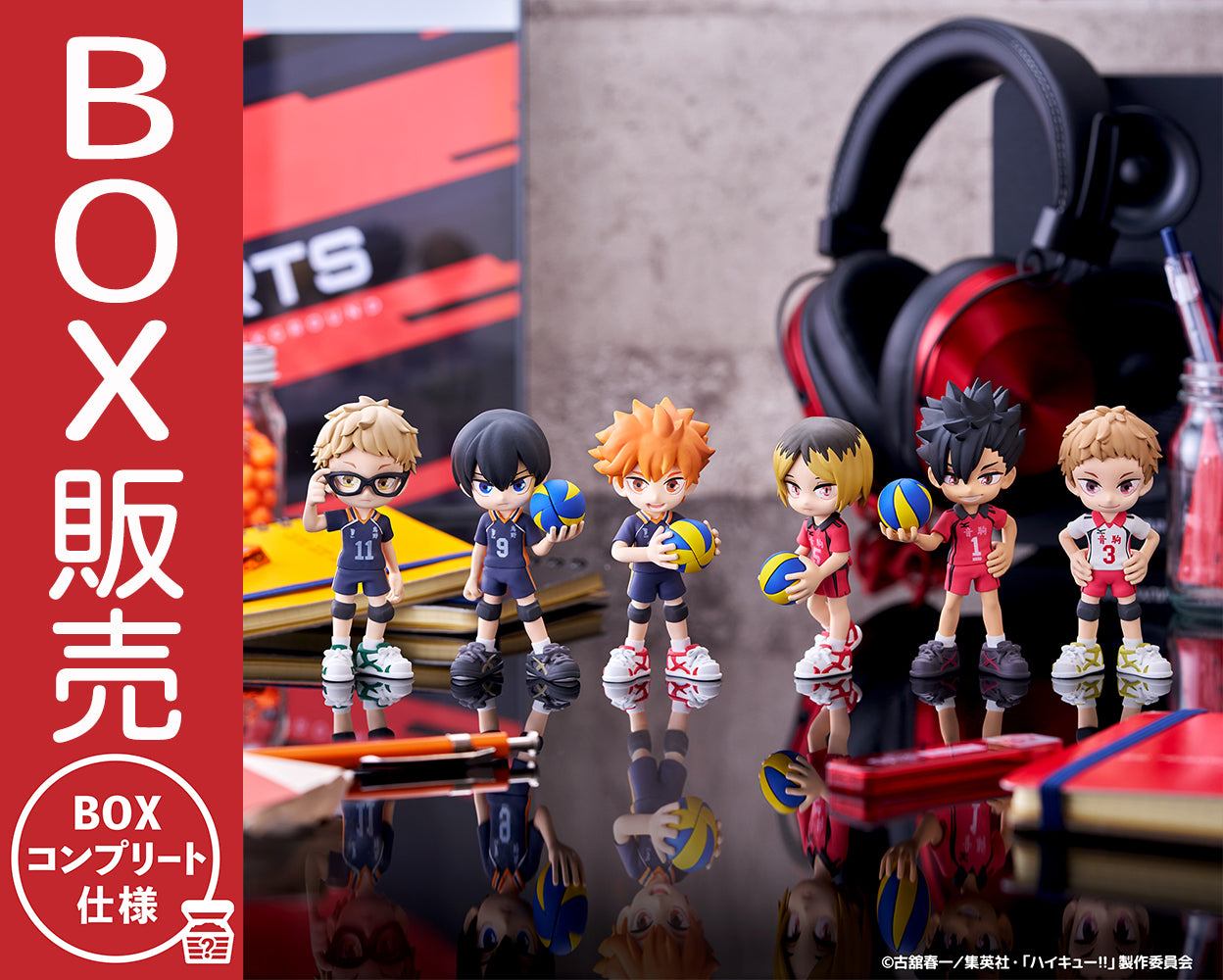 pvs_box_haikyu.jpg?v=1716784875