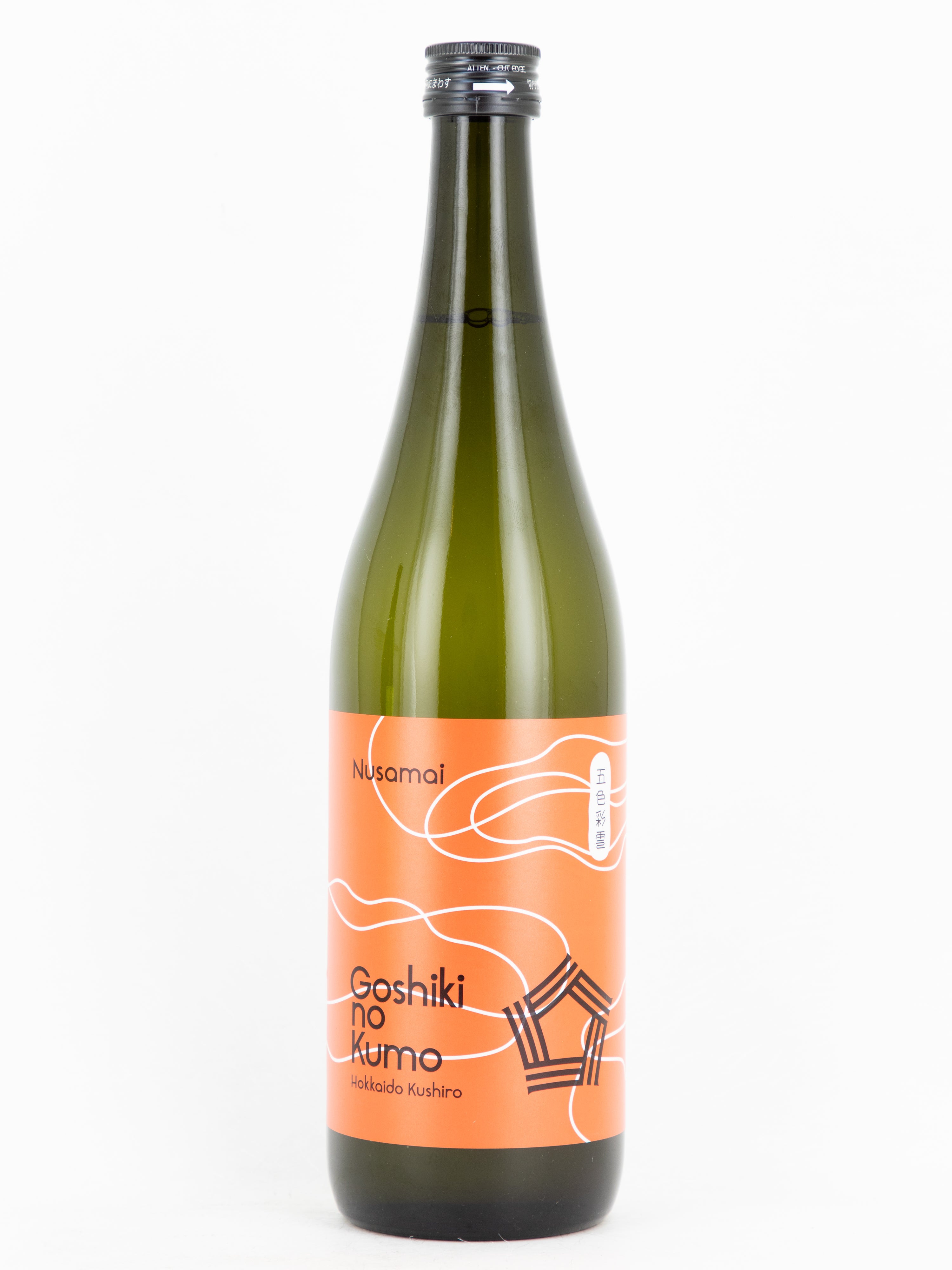 五色彩雲 Nusamai – 銘酒の裕多加