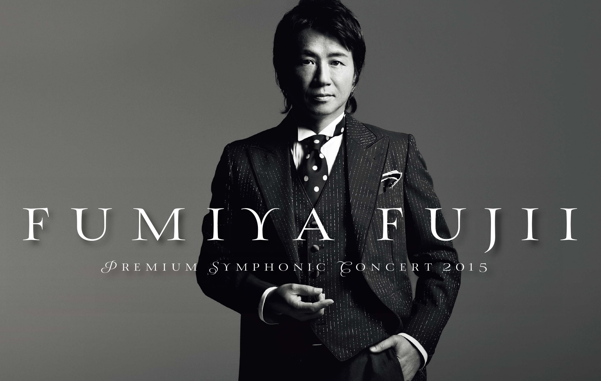 FUMIYA FUJII Premium Symphonic Concert 2015 ~ Celebrating Fumiya's