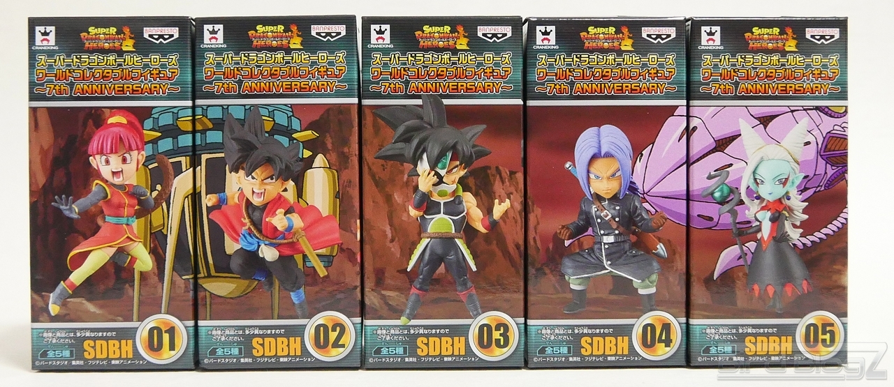 スーパードラゴンボールヒーローズ ワールドコレクタブルフィギュア
