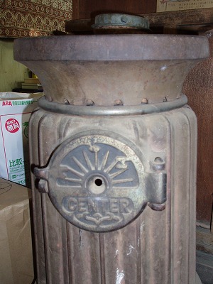 センターの石炭ストーブです | スタッフブログ