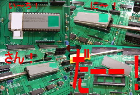 設定7基板の説明 - 設定7基板 説明書