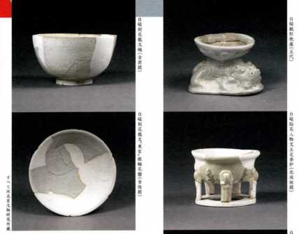 定窯・優雅なる白の世界 ―窯址発掘成果展／人間国宝 塚本快示―定窯白磁