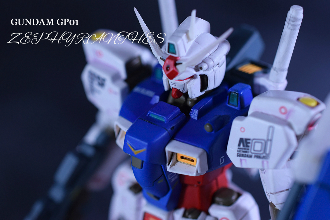 レビュー】GFF #0003 GP01 ゼフィランサス - ホビーフラグメンツ。