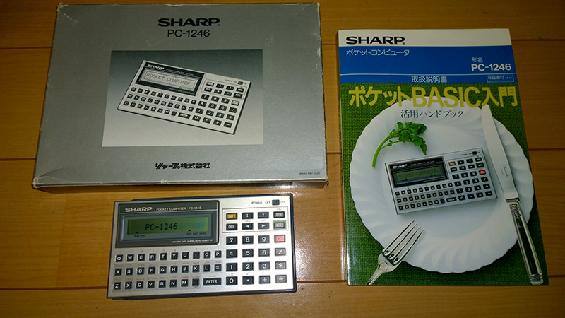 SHARP PC-1246 | Kyoro's Room Blog