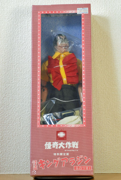 アルフレックス 怪奇大作戦 怪盗キングアラジン 壁抜け男 300体限定