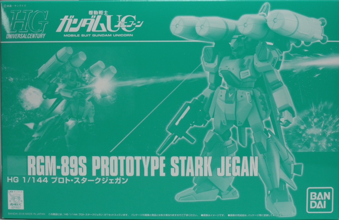 HG 1/144 プロトスタークジェガンのご紹介！ - 先人に続け！お気軽