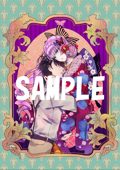 月影の鎖 ～狂爛モラトリアム～ Vita版』 もっと特典情報！！ | 月影の鎖