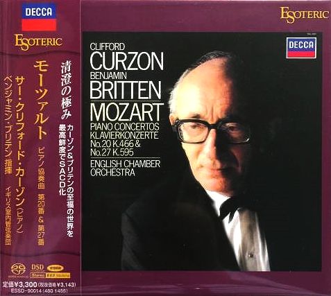 クリフォード・カーゾンのモーツァルト～ピアノ協奏曲第23番をめぐって