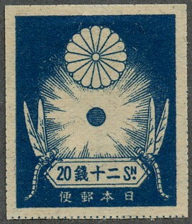 震災切手 | 郵便学者・内藤陽介のブログ
